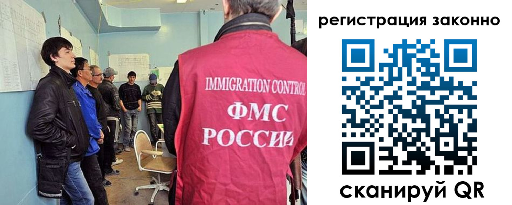временная регистрация собственник в Якутии