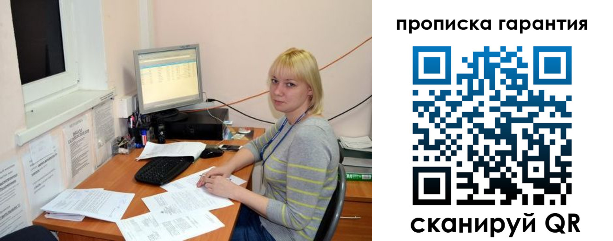форма 3 в Якутии